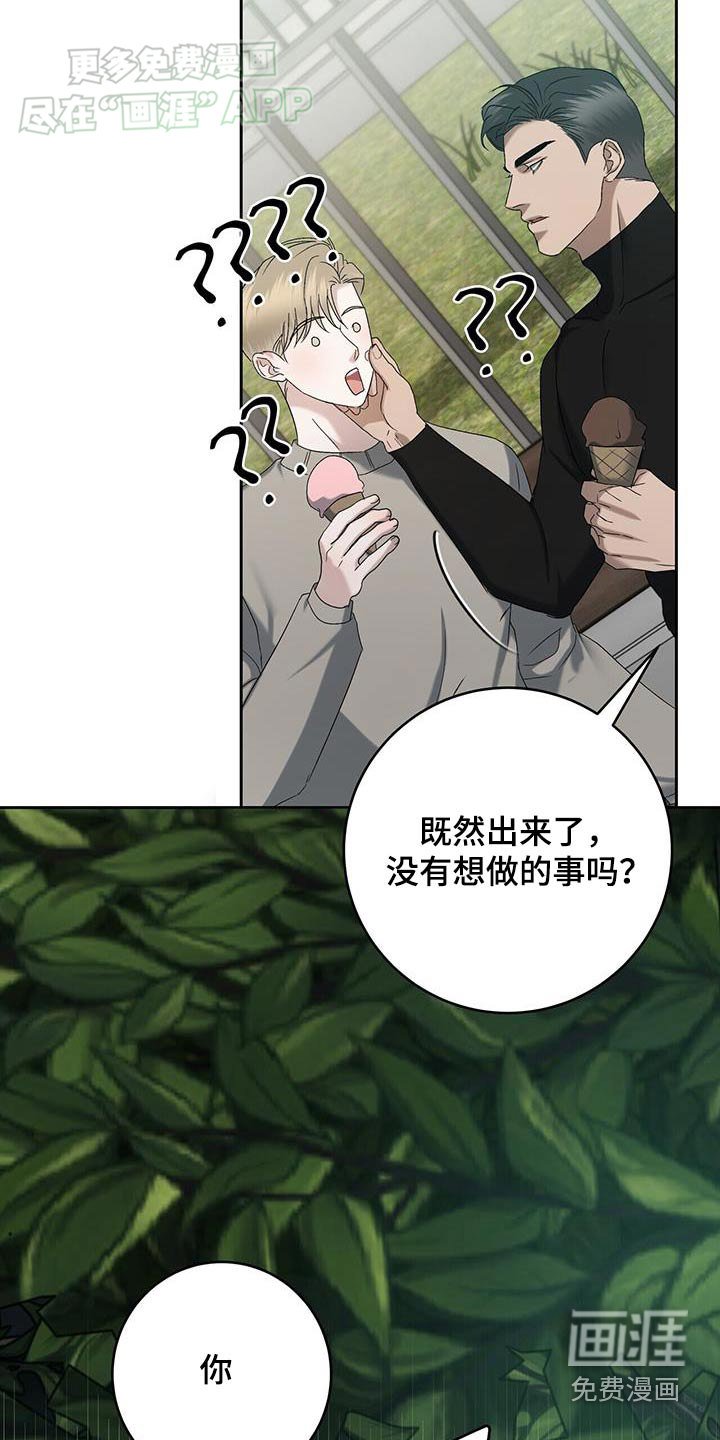 第70章：很热