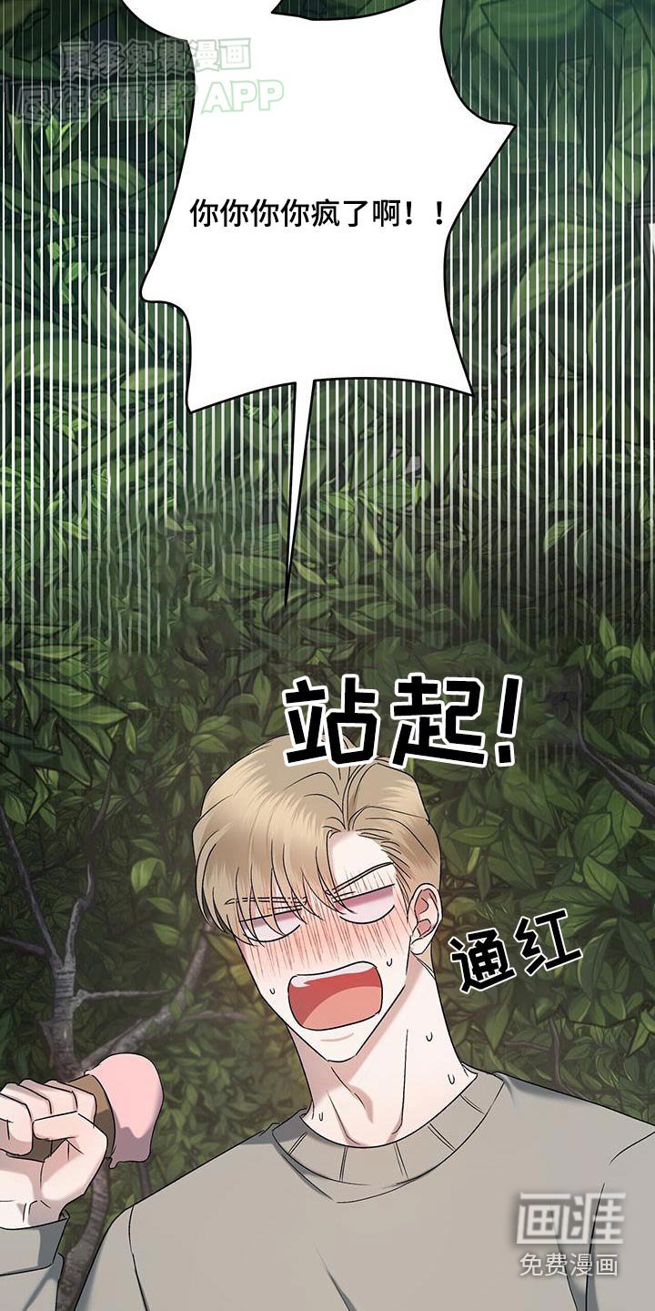 第70章：很热