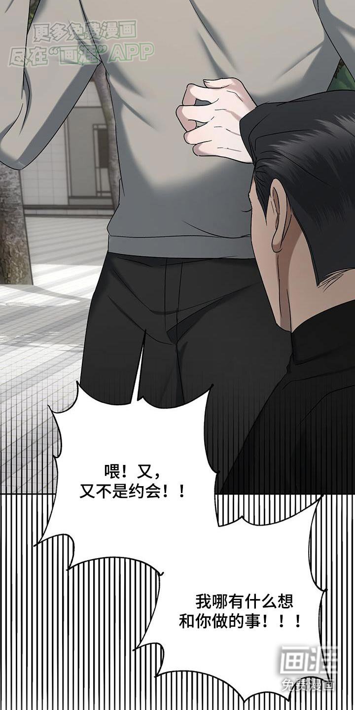 第70章：很热