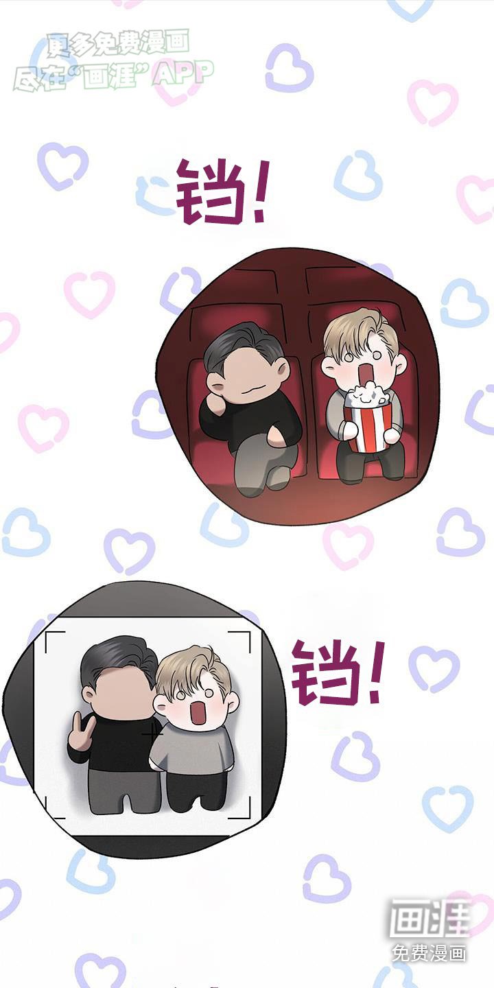 第71章：期待吧