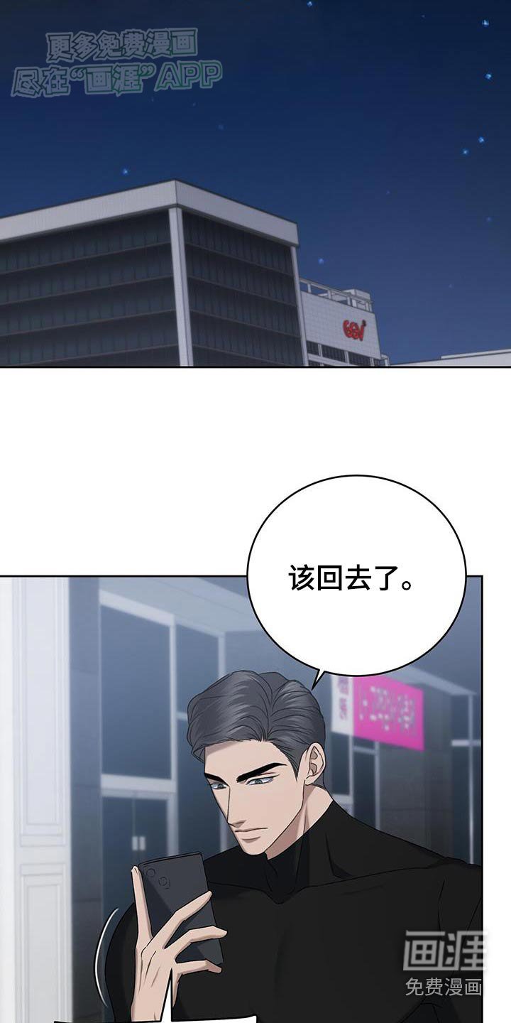 第71章：期待吧