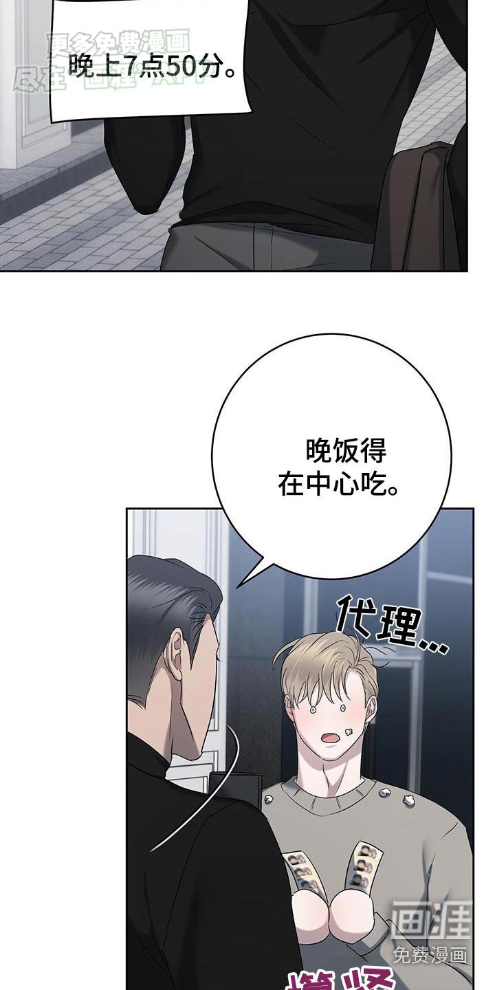 第71章：期待吧