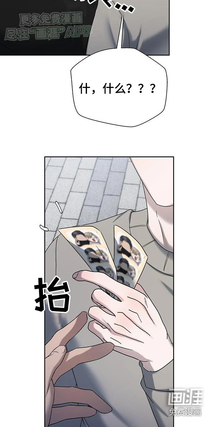 第71章：期待吧