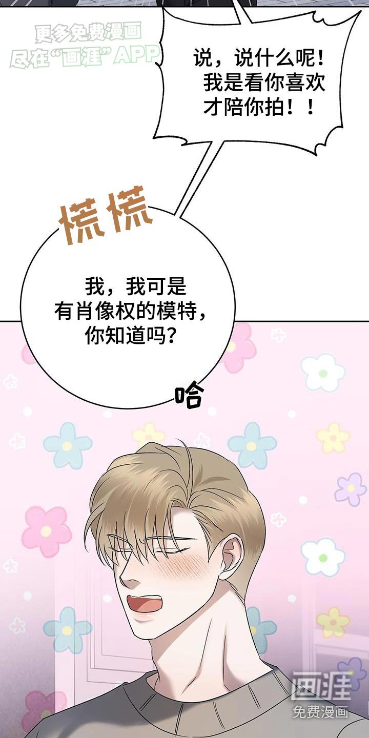 第71章：期待吧
