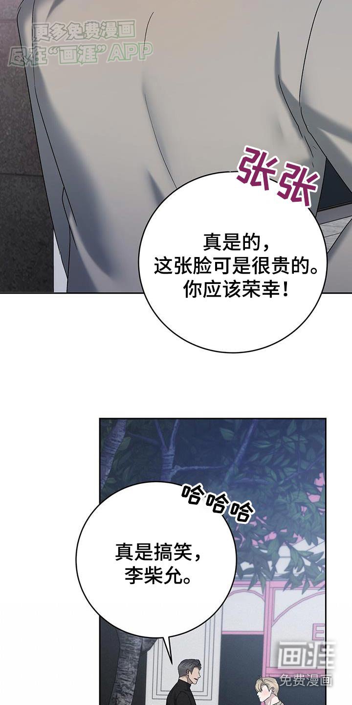第71章：期待吧