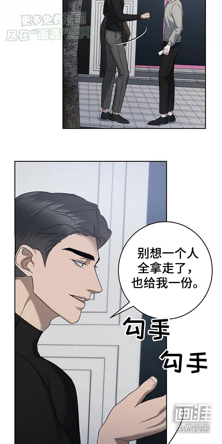 第71章：期待吧