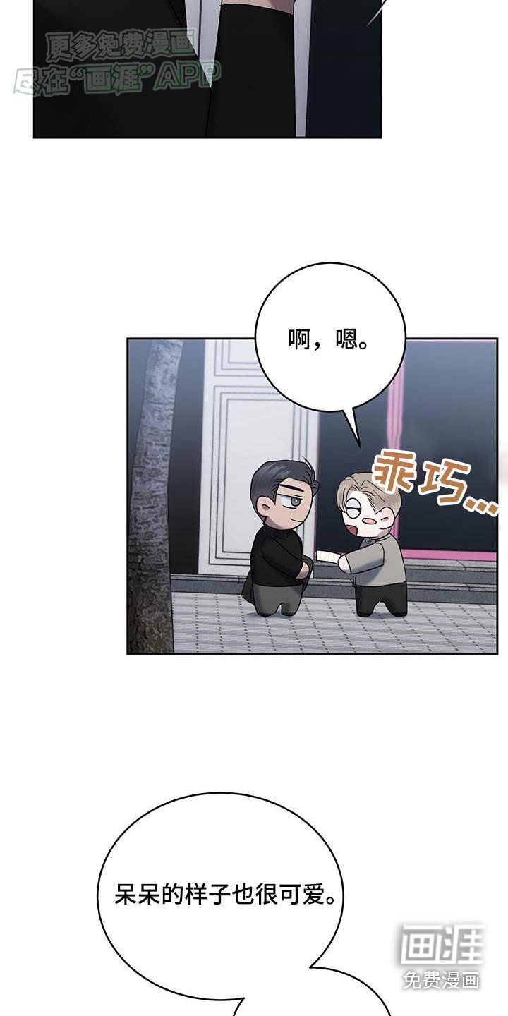 第71章：期待吧