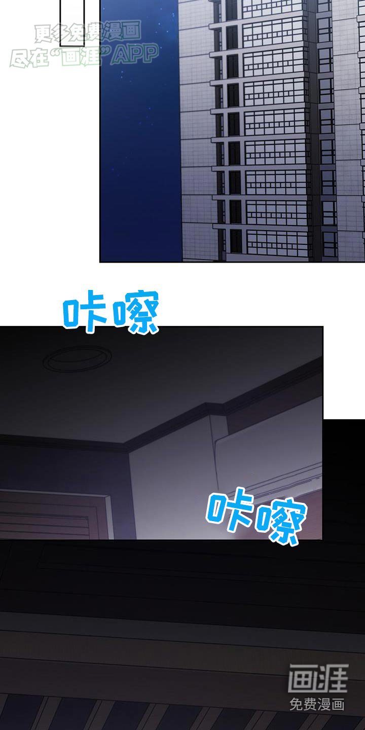 第71章：期待吧