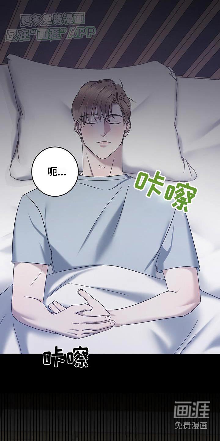 第71章：期待吧