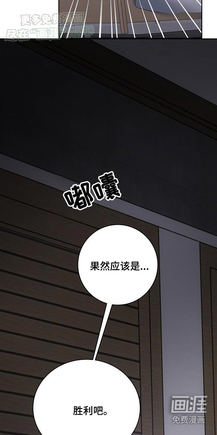 第71章：期待吧
