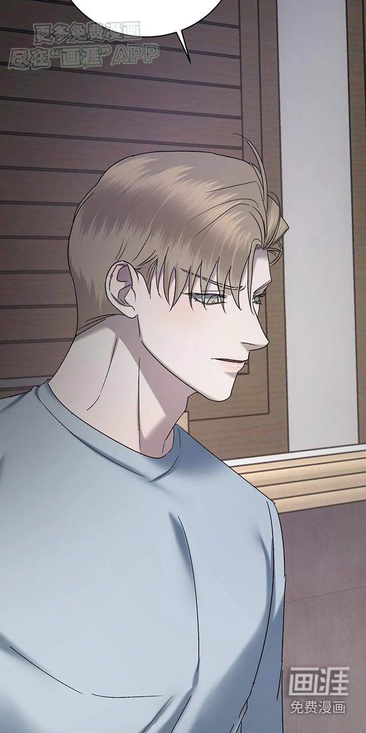 第71章：期待吧