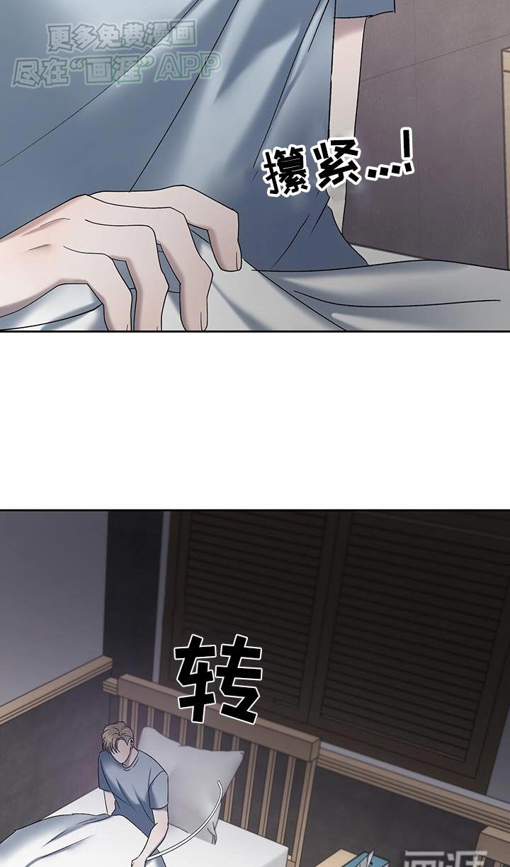第71章：期待吧