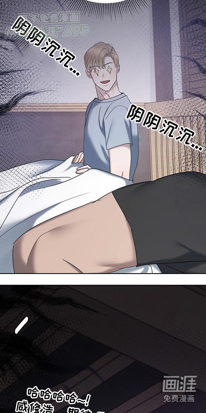 第71章：期待吧
