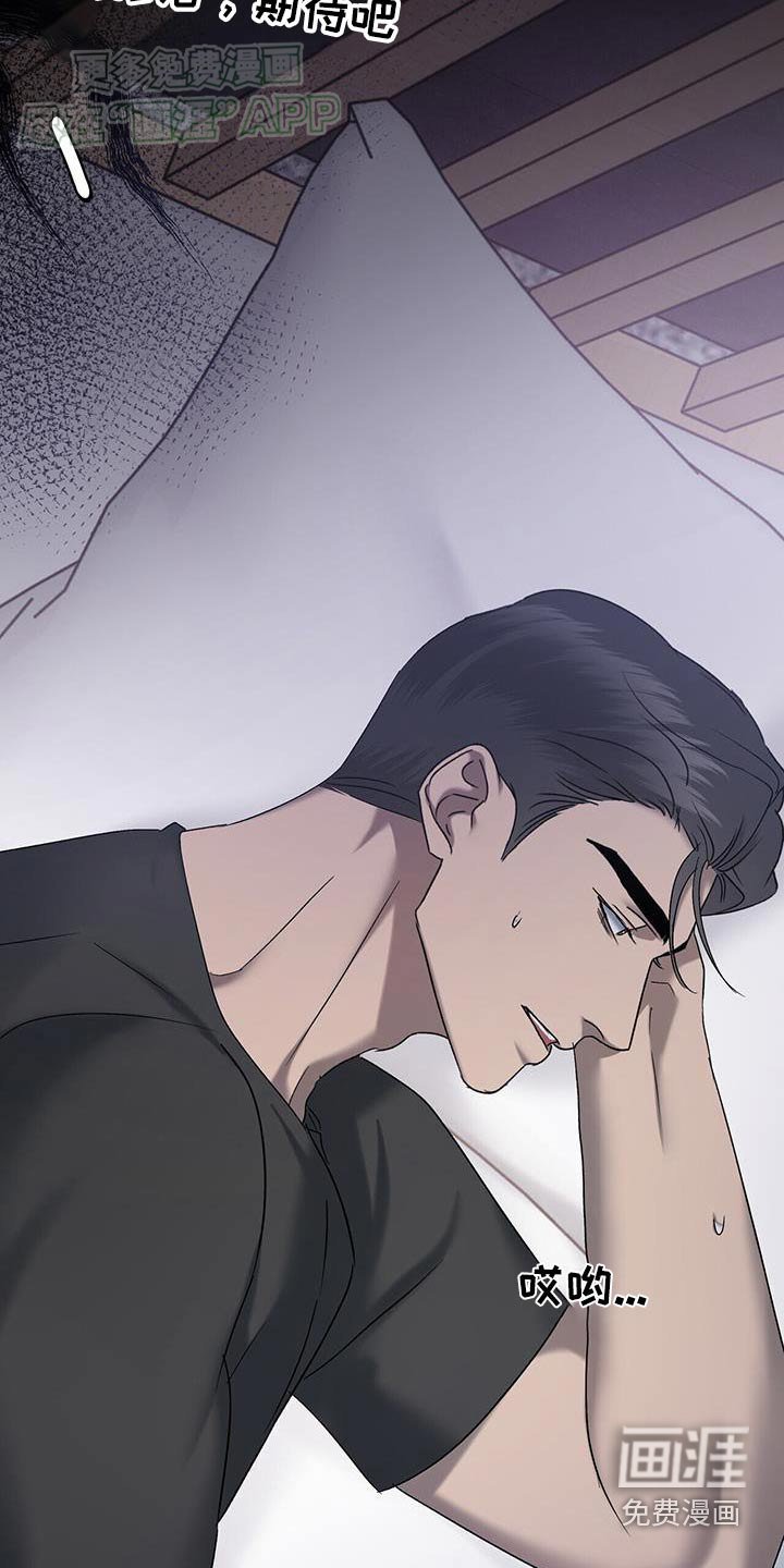 第71章：期待吧