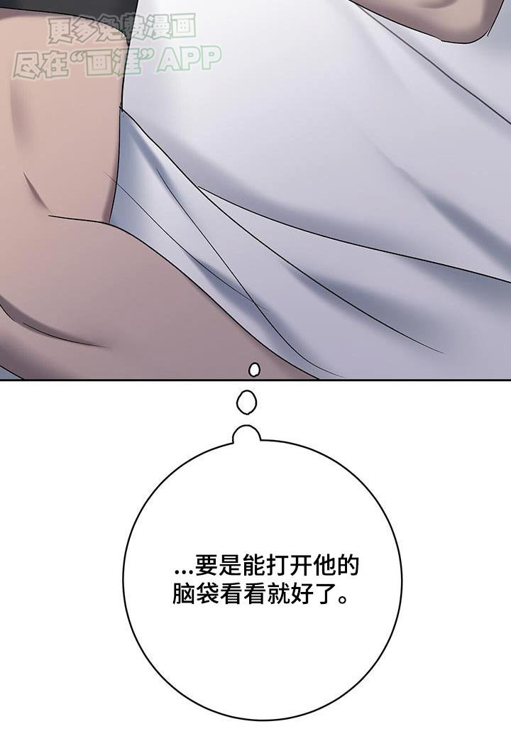 第71章：期待吧