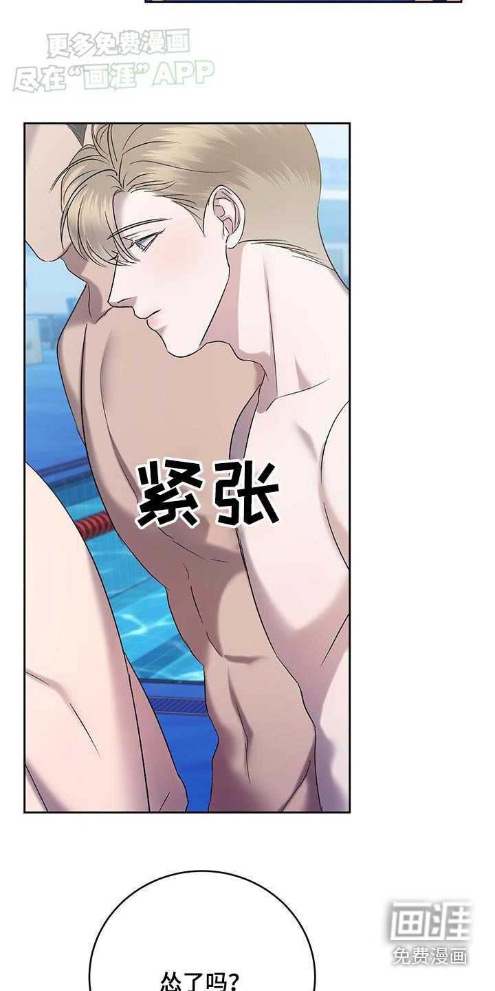 第72章：我要赢