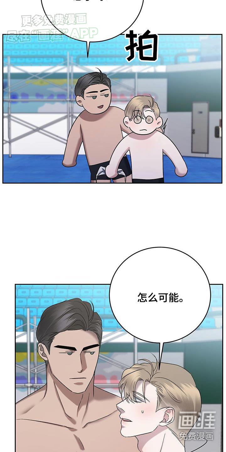 第72章：我要赢