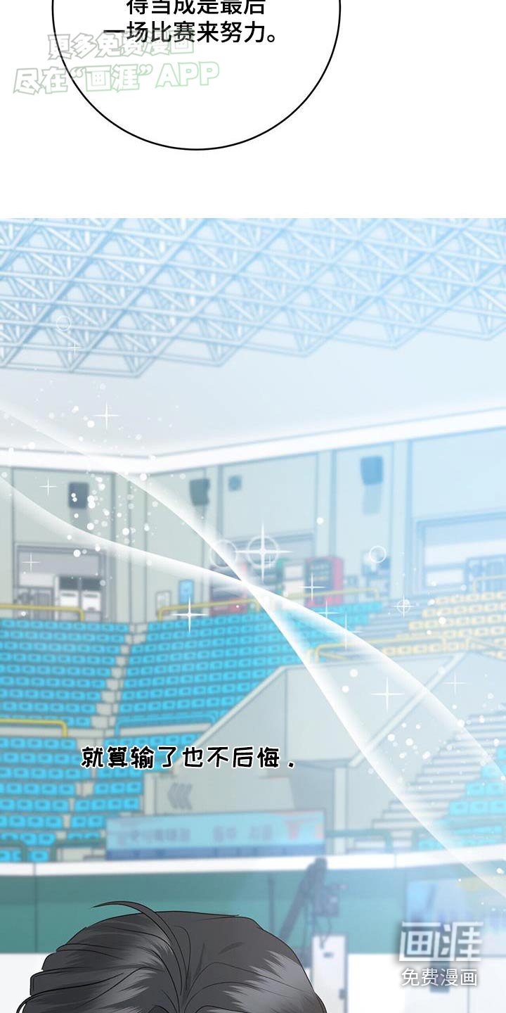 第72章：我要赢