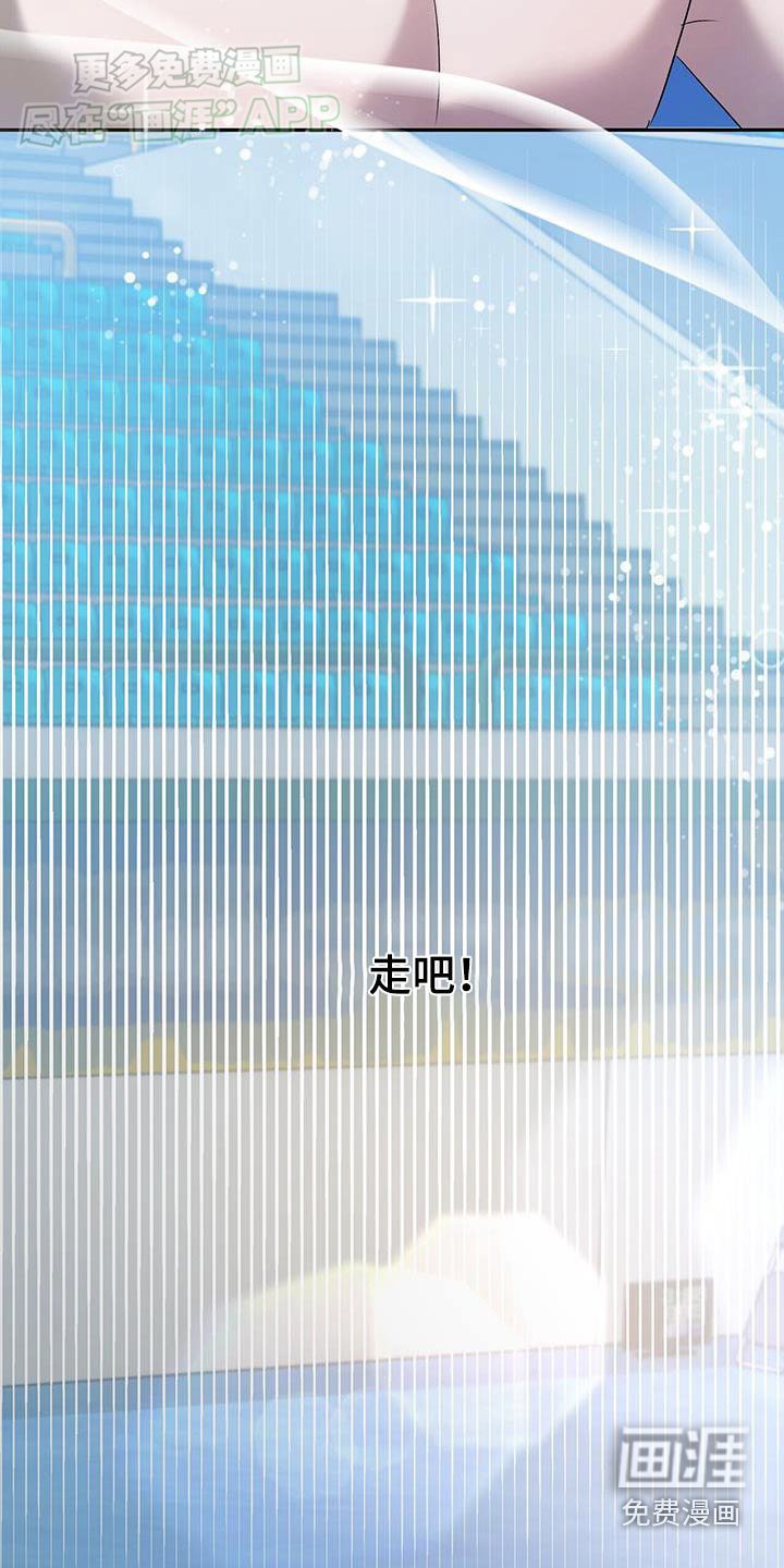 第72章：我要赢