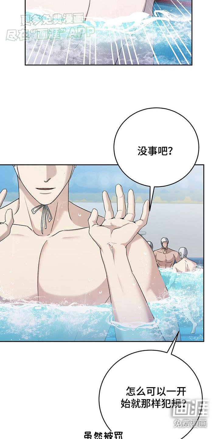 第72章：我要赢