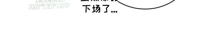 第72章：我要赢