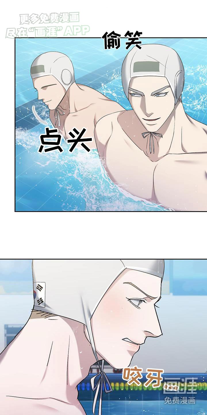 第73章：碰撞