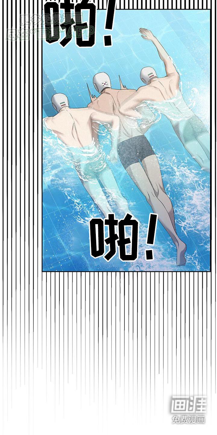 第73章：碰撞