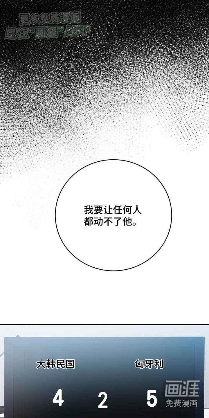 第73章：碰撞