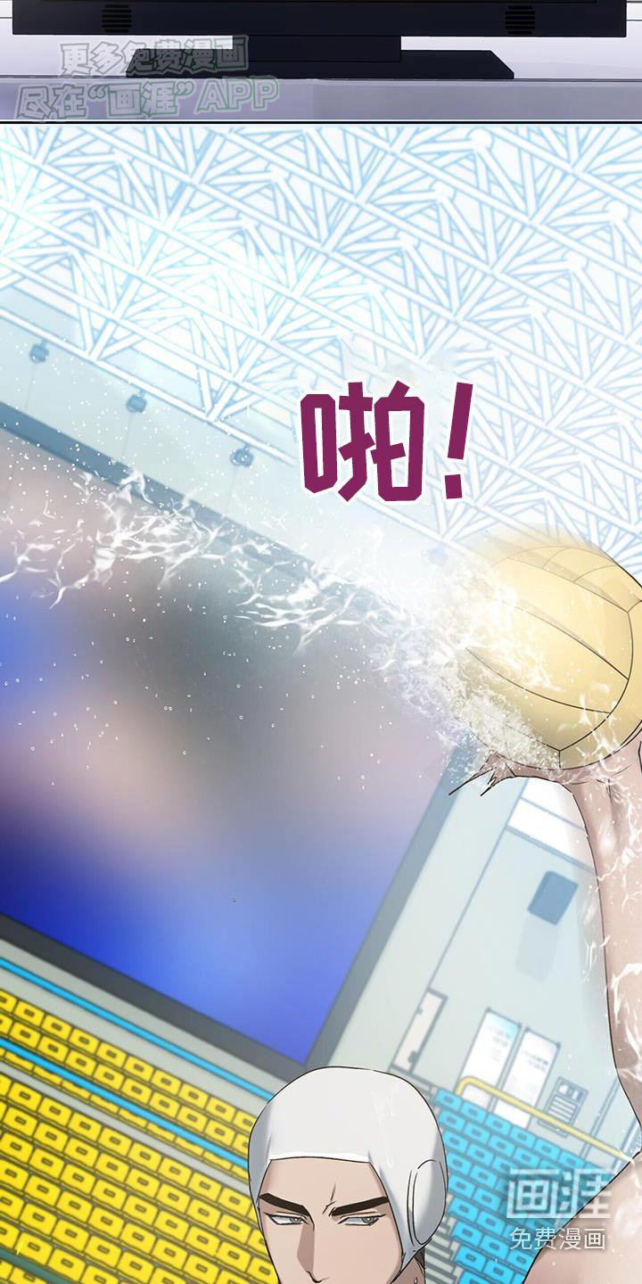 第73章：碰撞