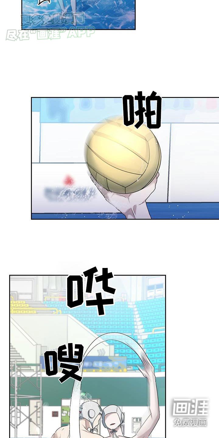 第73章：碰撞
