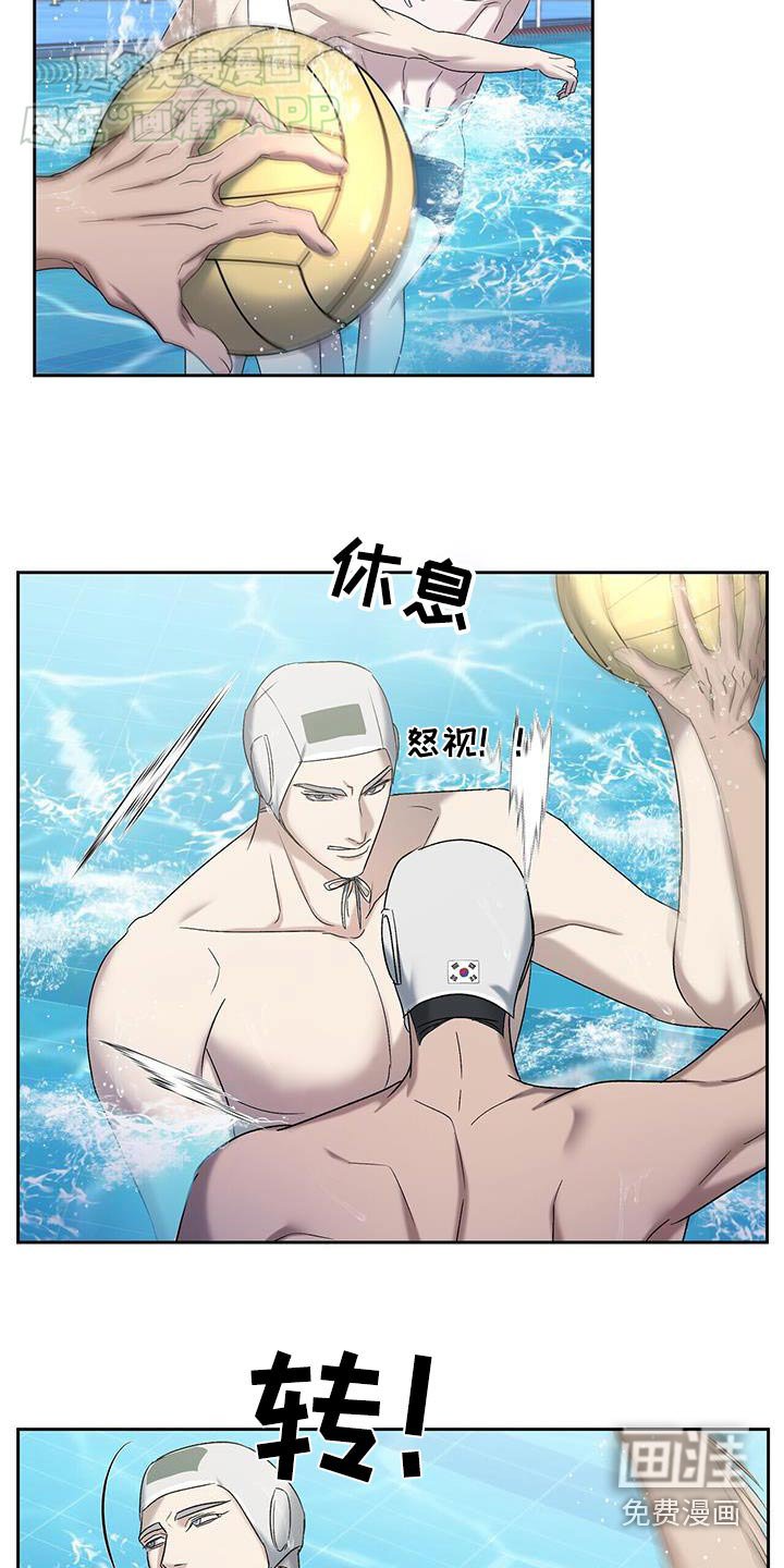 第73章：碰撞