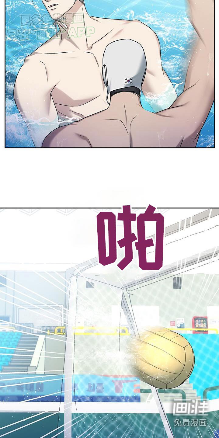 第73章：碰撞