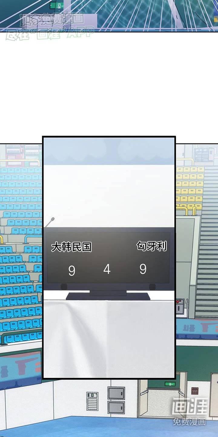 第73章：碰撞