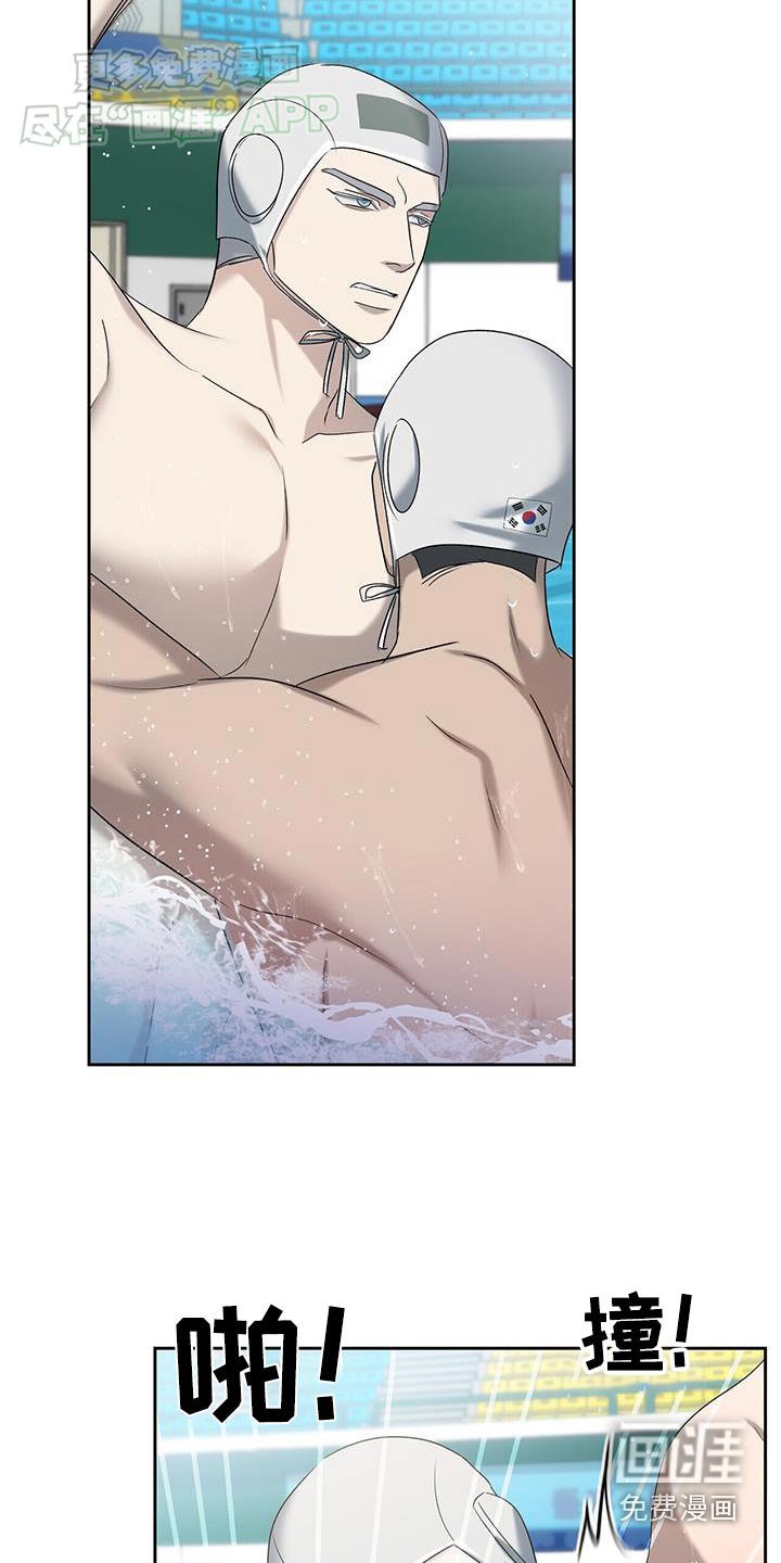 第73章：碰撞
