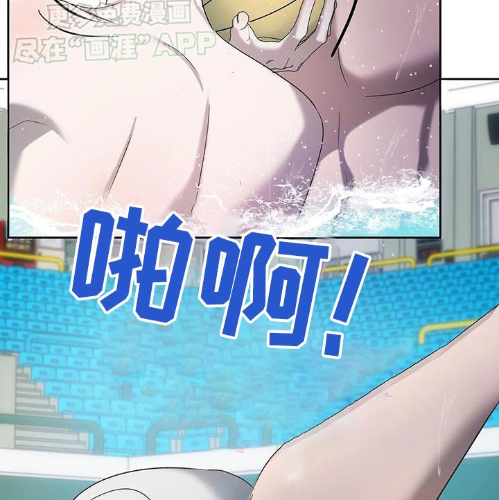 第73章：碰撞