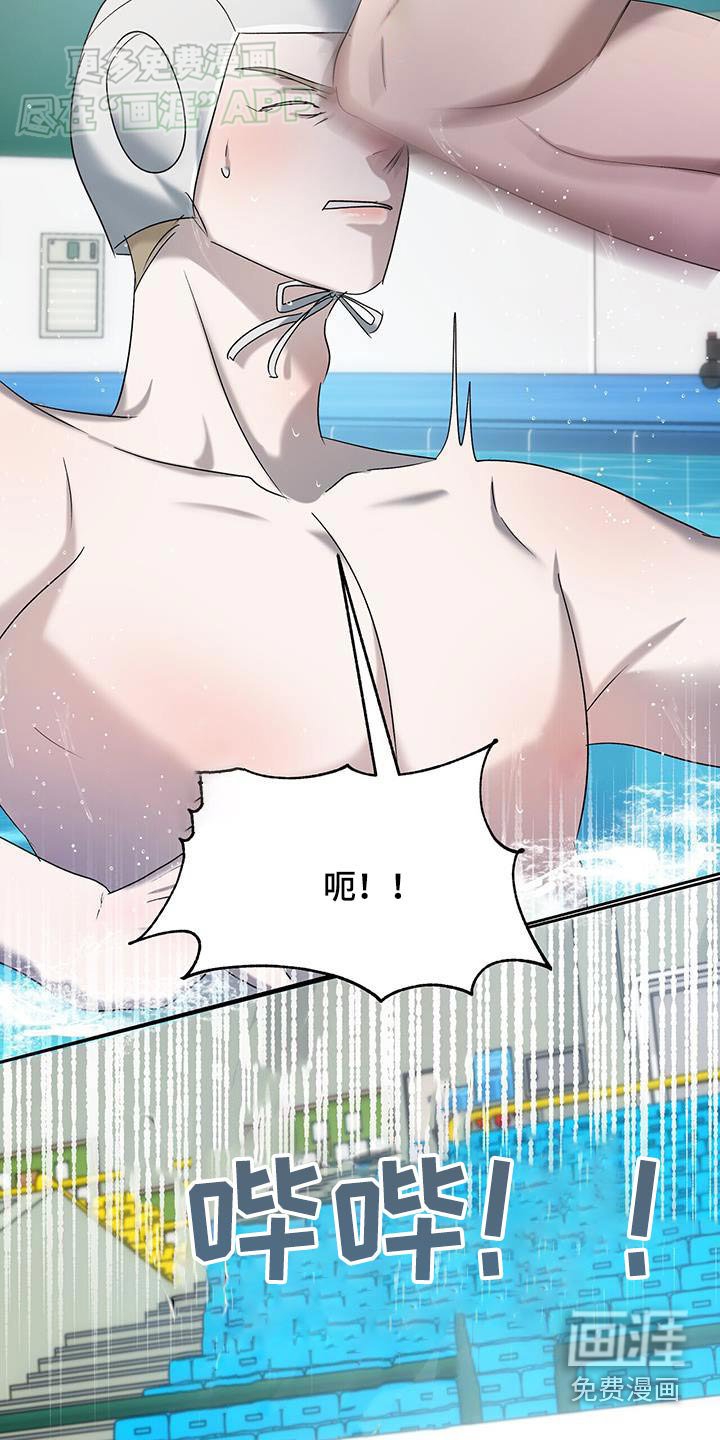 第73章：碰撞