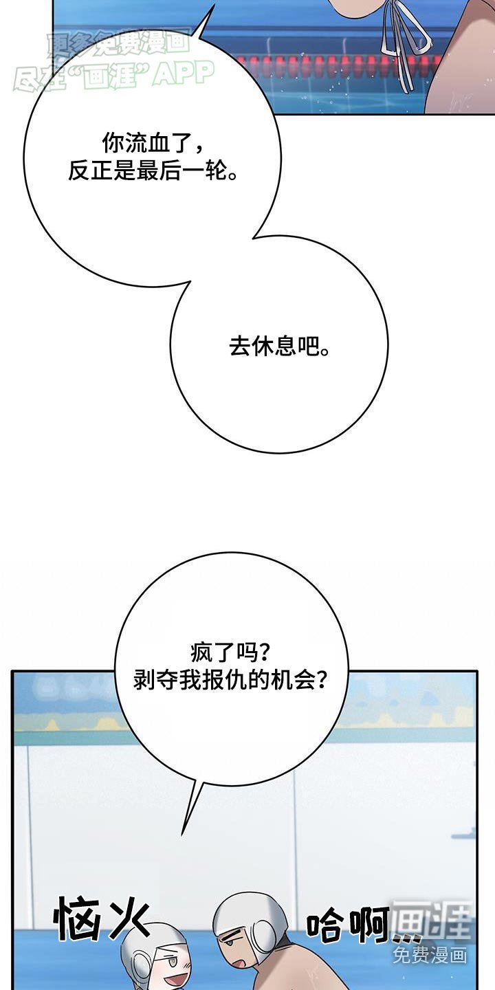 第74章：胜利