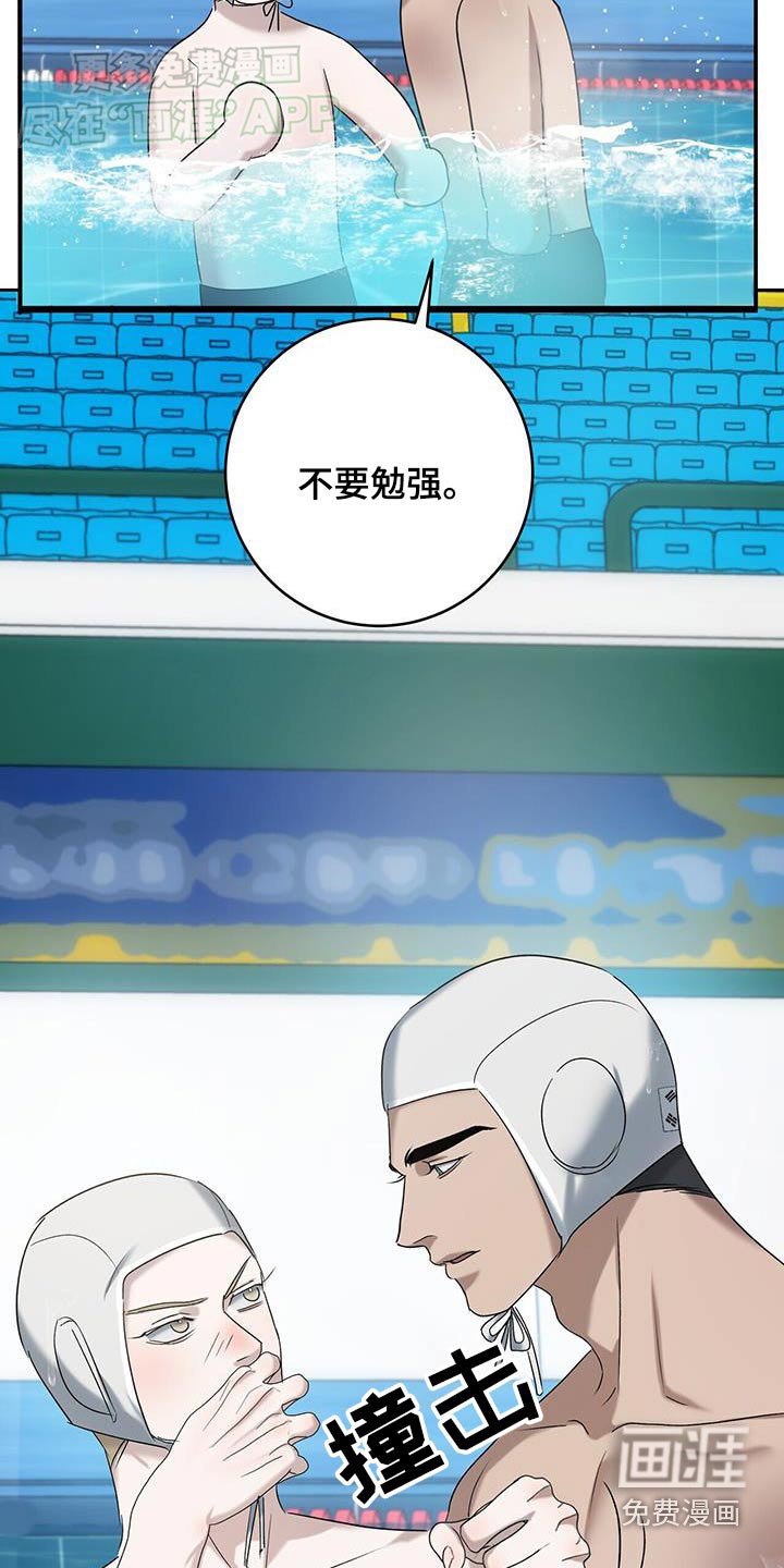 第74章：胜利