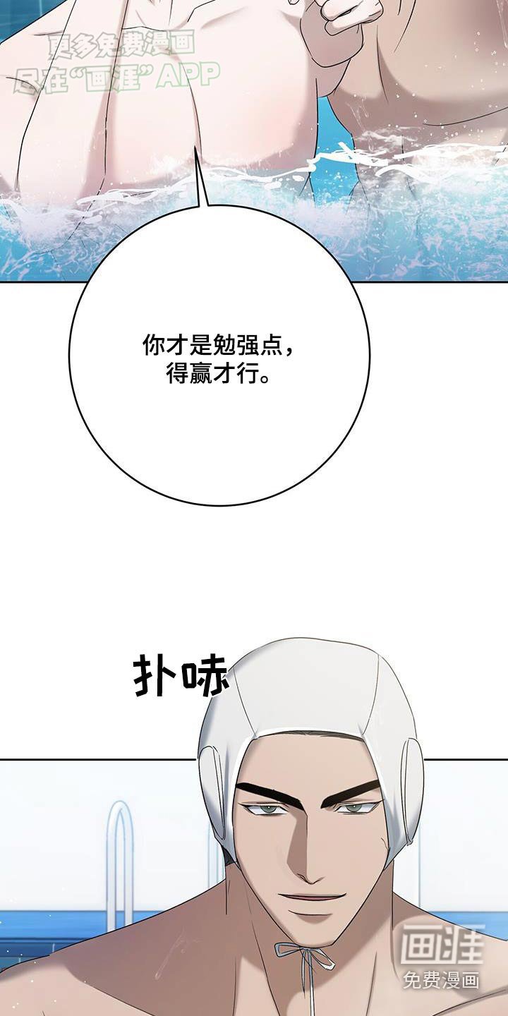第74章：胜利