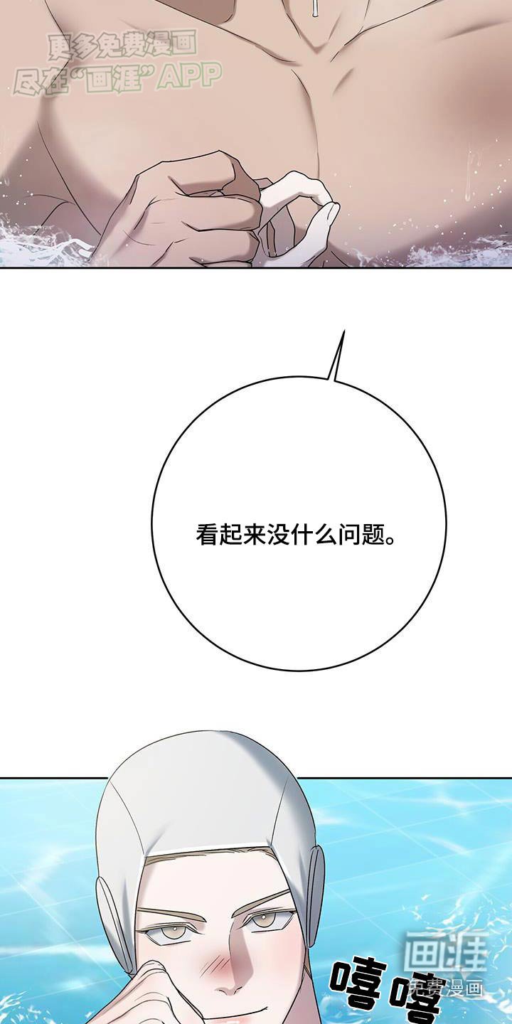 第74章：胜利