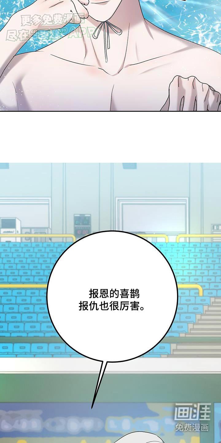 第74章：胜利
