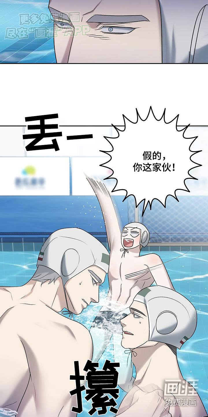 第74章：胜利