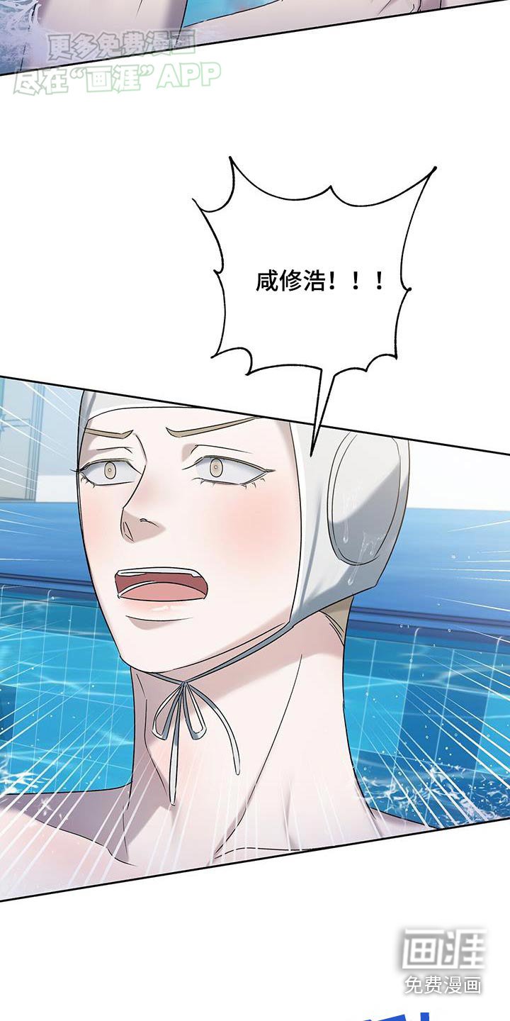 第74章：胜利