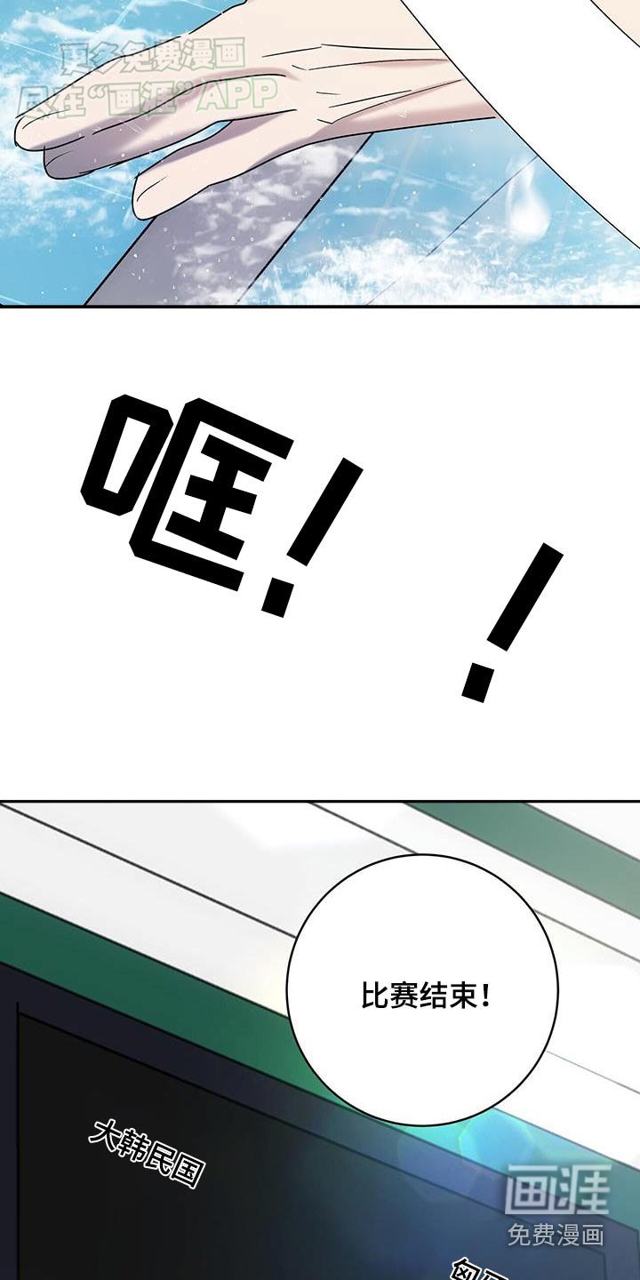第74章：胜利