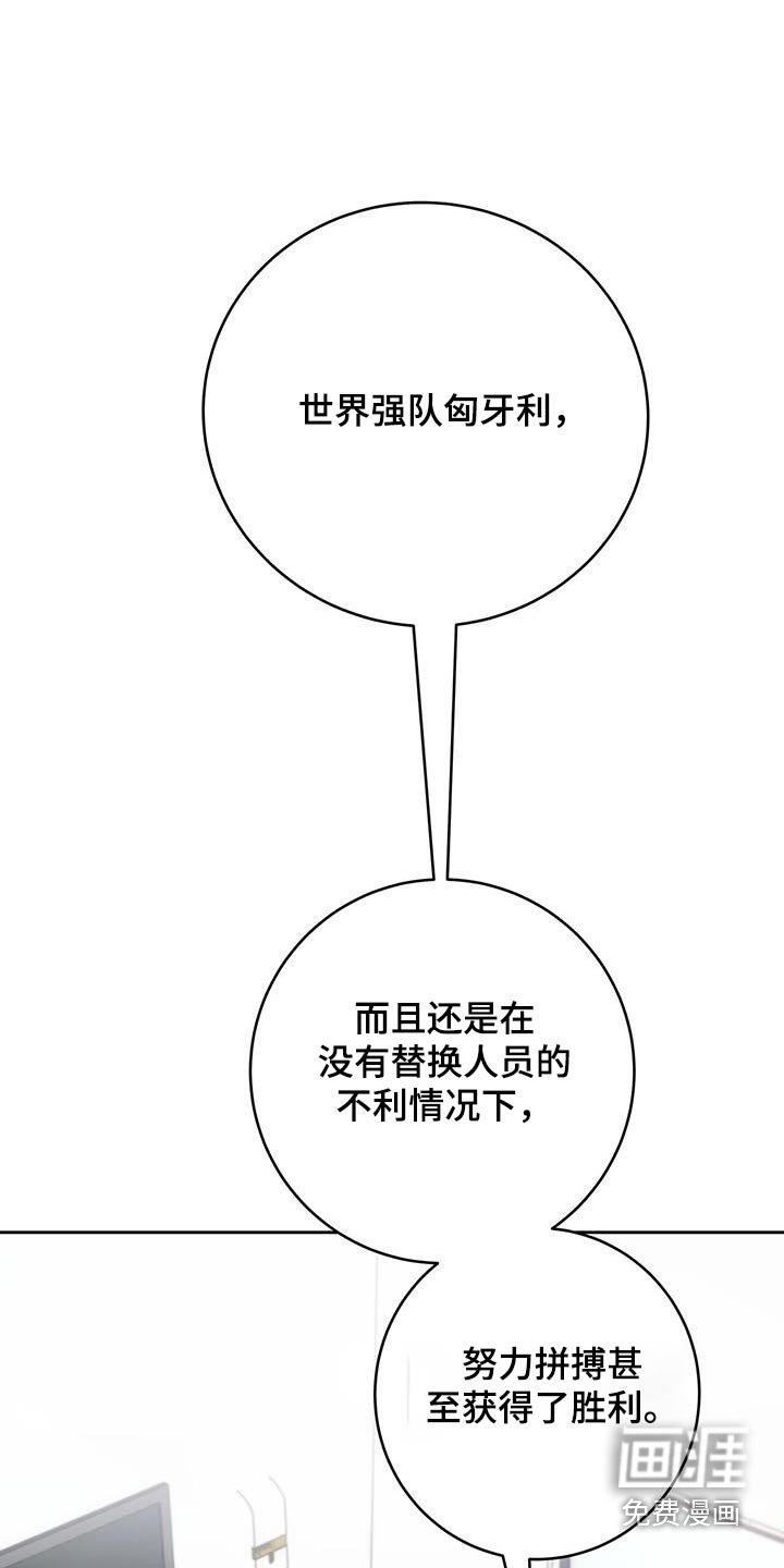 第75章：吃醋