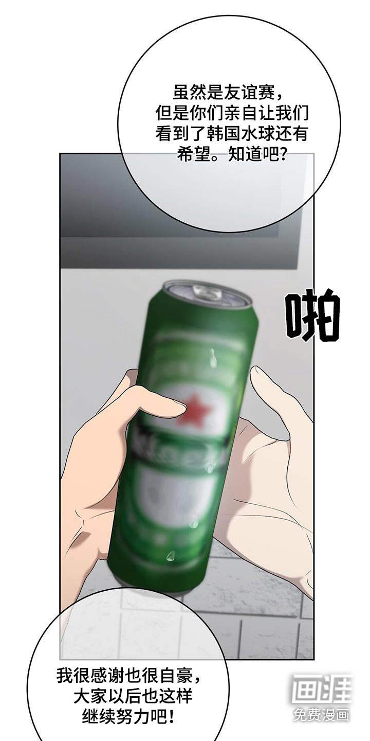 第75章：吃醋