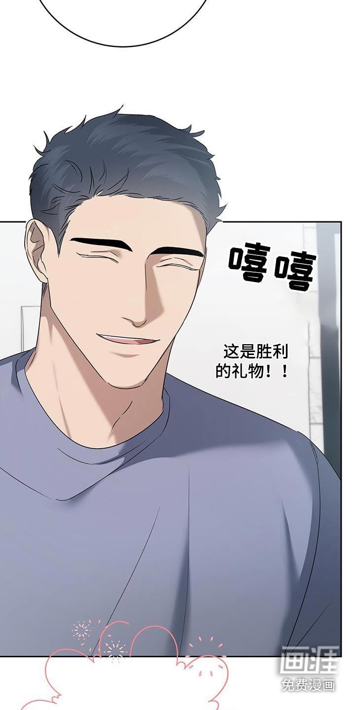 第75章：吃醋