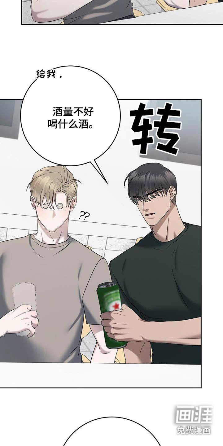 第75章：吃醋