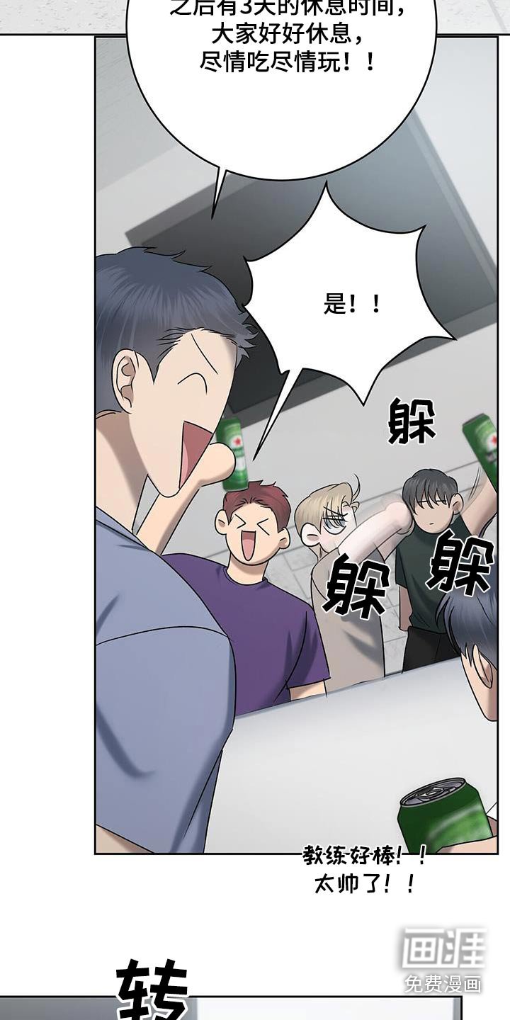 第75章：吃醋