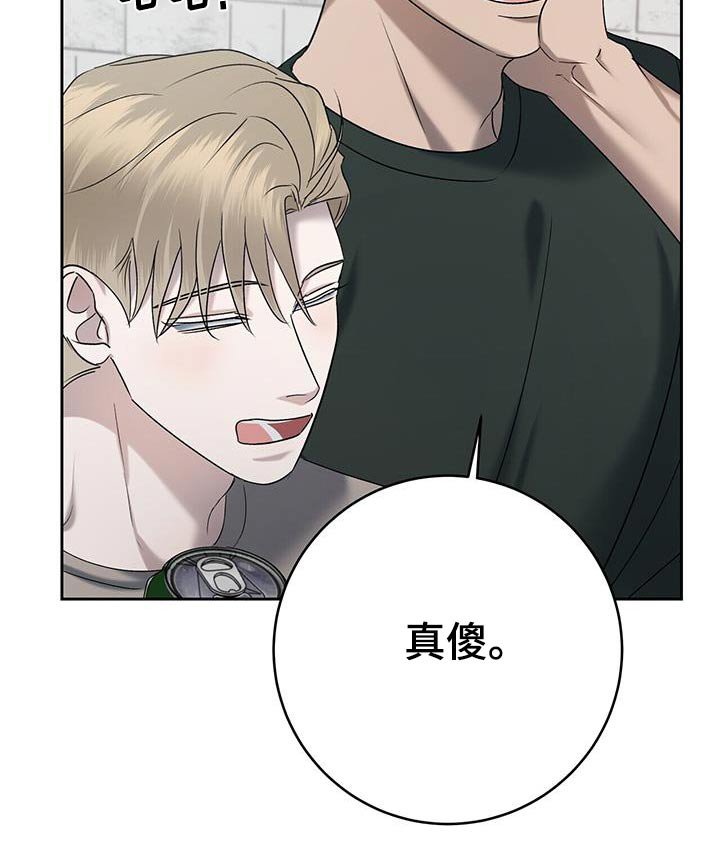 第75章：吃醋